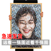 Wooden jigsaw puzzle photo custom 1000 piece portrait with photo frame diy handmade 520 Valentine birthday gift