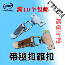 Authentic incubator buckle padlock lock hardware box buckle spring duckbill box Industrial box buckle adhesive hook