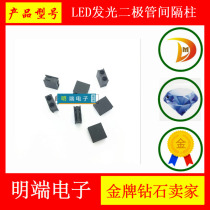 LED LED spacer column 3MM boundless double hole seat F3 two hole plastic lamp holder 90 ° degree without lamp