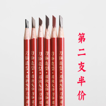 Japan chop knife brow with the same wooden eyebrow pen special hard natural waterproof perspiration lasting without dropping the makeup king ones recommendation