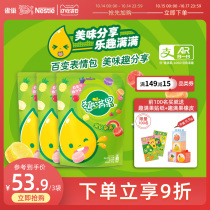 (Flagship) Nestlé Fun Fruit Juice Gummy 120g * 3 bags