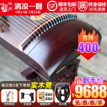 Xiansheng digging zither Full solid wood zither Professional performance African Rosewood collection Tongmu zither 10 Yangzhou zither