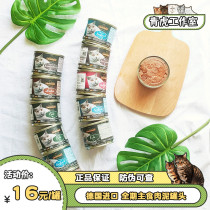 (Qinghu studio) Imported leonardo small plums fattening nutrition whole staple food canned milk cake