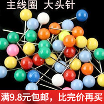 Pearl Large Head Needle Spool Fixed Pin Line Group Wire Box Special Fishing Fishing Gear 100 One pack