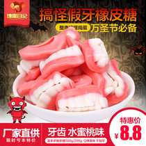 Funny gifts Super dirty denture sets Funny net red toys Tricky net red eat funny snacks to send