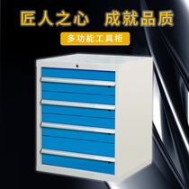  Tool cabinet workshop drawer Heavy drawer type hardware multi-function workshop tool cabinet multi-function hardware type workshop