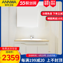 Anhua Bathroom Hung Wall Type Solid Wood Bath Cabinet Combined Marble Countertop Wash table anPGD4373 90CM
