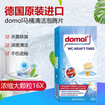 German domol toilet effervescent tablet cleaning bubble pill artifact descaling yellow sterilization strong decontamination