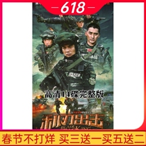 Police and Bandit Military TV Drama Blade Strike HD 14-disc DVD Disc Disc Yang Shuo Mou Xing Fan Lei