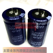 450V330UF 30x50gm series Taiwan Jinshan electrolytic capacitor three-pin 3p 330UF450V welding machine