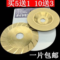 Diamond slice 100mm titanium plated gold emery grinding wheel Glass marble Agate angle grinder grinding wheel