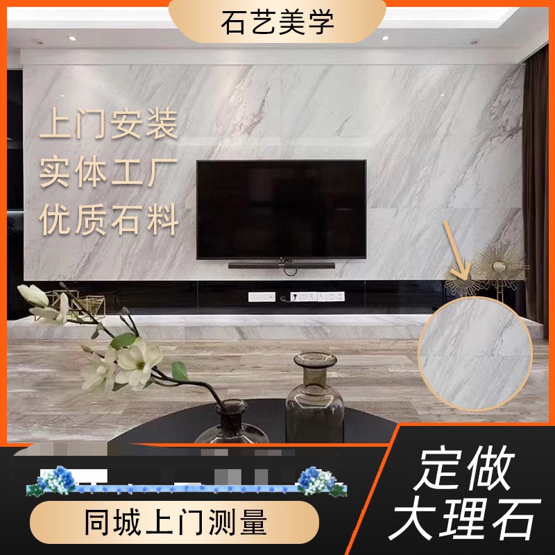 New Chinese Living Room Suspended TV Background Wall Marble Sofa Bedroom Bedside Dining Room Light Lavish Style Film & TV Wall