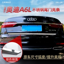 21 Audi a6l car supplies special modified jewelry upgrade appearance 18 a4l body trunk bright strip