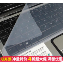 Notebook keyboard protective film desktop keyboard universal pure silicone washable 12 14 17 inch Universal