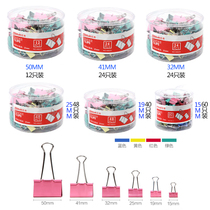 Color long tail folder folder dovetail folder Black iron ticket holder Large medium small office stationery supplies