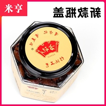 Fangji sauce Small melon Fangji Dried radish Yixing specialty milk cucumber sauce Cucumber pickled cucumber pickled vegetables