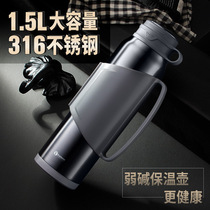 Vanow 1 5 liter Insulation pot Household large capacity portable outdoor travel pot Thermos 316 Stainless steel kettle