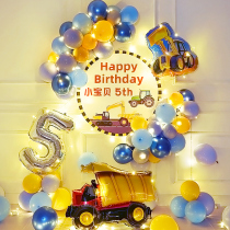 Car boys and girls baby one-year-old birthday layout net red birthday decoration scene background wall childrens party