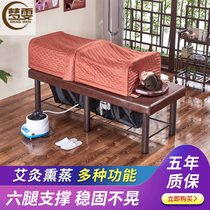 Moxibustion fumigation bed integrated whole body moxibustion dual-use medicine traditional Chinese medicine multifunctional beauty salon special steam sweat steaming physiotherapy