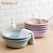 Kabe folding basin Plastic laundry washbasin Household small basin foldable portable travel compression shrinkable basin