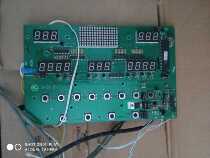 The Bodaans and the treadmill 1006 display screen 