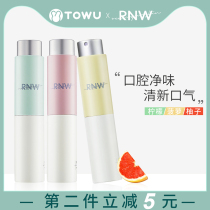 RNW mouth spray mouth fresh spray women mens bad breath breath students kissing artifact persistent portable