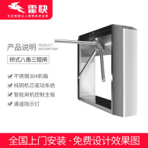 Huo Kuaokang pedestrian passage gate dynamic face recognition access control system community school wing gate swing gate anti-collision speed door