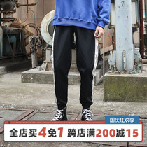 LMTNZD Autumn New sweatpants mens color pattern loose ins Tide brand casual hip hop tie pants