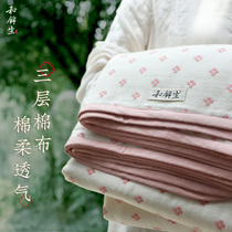 And Jinsheng cotton cloth blanket cotton blanket towel air-conditioned by summer baby single double summer flower 」
