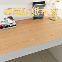Desktop sticker imitation wood grain student dormitory desk decoration waterproof self-adhesive table cabinet furniture refurbished sticker