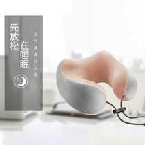 Neck guard noon break simple and portable memory cotton cervical spine U pillow (relieve pressure comfort and breathable) D208