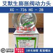 ALCO XC-726HC-2B thermal expansion valve EMERSON EMERSON power head 3 m capillary 056421