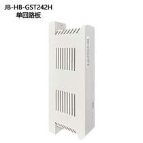 Bay host circuit board JB-HB-GST242H single 484H dual loop GST1500H 5000H 9000H