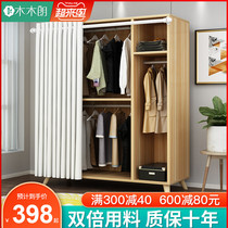 Simple hanging wardrobe Household bedroom modern simple curtain door economical rental room Childrens wardrobe Dormitory cabinet