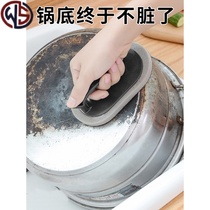 Household kitchen diamond belt handle handle Sponge wipe brush cleaning decontamination rust removal and descaling pot bottom Magic Diamond wipe