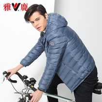 Yalu light down jacket 2021 New Men short autumn and winter hooded light warm coat trend top