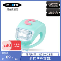  Swiss micro Megumigao childrens scooter lights Three flash modes Safety accessories multi-color optional