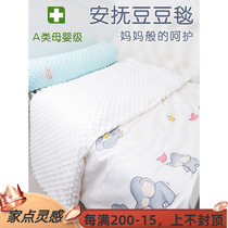 Baby autumn and winter Doudou quilt nap Spring and autumn and summer cool quilt Kindergarten air conditioning quilt Cotton Doudou blanket Childrens quilt