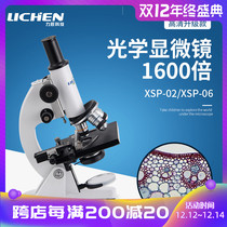 Lichen Technology Microscope Students with Professional 1600 Times Bioscience Microscope Portable Laboratory Testing