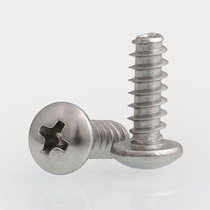M1M1 M1M1 2M1 2M1 7M2M2 7M2M2 2-M5 304 stainless steel cross head disc head PB flat tail self tapping screw
