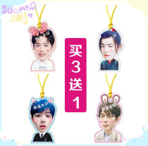 Chens love makes Xiao Zhan Big Head listing tag custom cute avatar card concert to support the surrounding trembles
