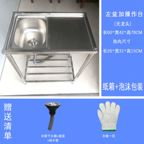 Pete Cat Rental Bathroom Stainless Steel Sink Tank Desk in a Balcon Platform Washing Basin