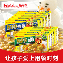 Good servant Bai Meng more Curry 100g * 10 boxes (slightly spicy * 5 spicy * 5)