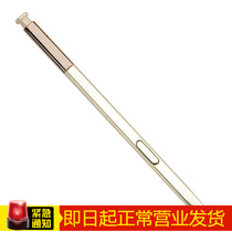 Pinyi stylus Samsung mobile phone for note series dedicated Note5 stylus