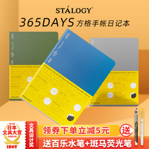 Japan STALOGY notebook 365 days self-filling date HOBO WITH A5 A6 B5 square hand account plan Diary notebook schedule half-year book Full-year book notebook Japan stationery large