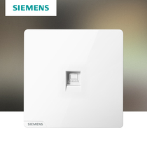 Siemens switch socket panel Haocaiya White 86 type home wall concealed one computer network socket