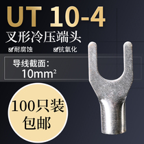 UT10-4 cold pressed bare terminal wiring lug U-shaped fork copper nose wiring crimping terminal copper connector 100