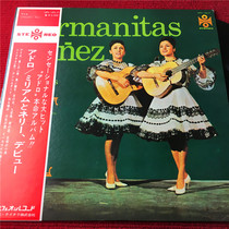 Hermanitas Núez-Adoro Y Otras R Edition LP Black Gel Record Box 431