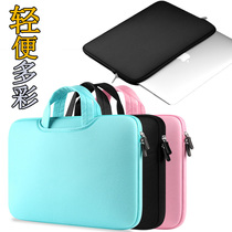 Lenovo IdeaPad 120S-14iap 14 inch laptop liner case Hand bag men and women