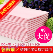 Same room disposable cushion Urine Mat in summer Breathable Aunt Mat Woman Dorm Room God Instrumental Anti-Leaking Mattress Old pregnant woman
